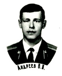Андреев В.И.